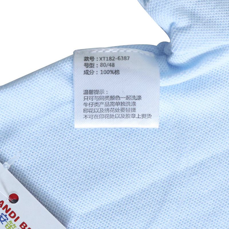 安笛贝乐童装男童纯棉网眼短袖t恤夏装中小童夏季翻领POLO衫男孩中蓝色半袖体恤儿童短袖80-120cm