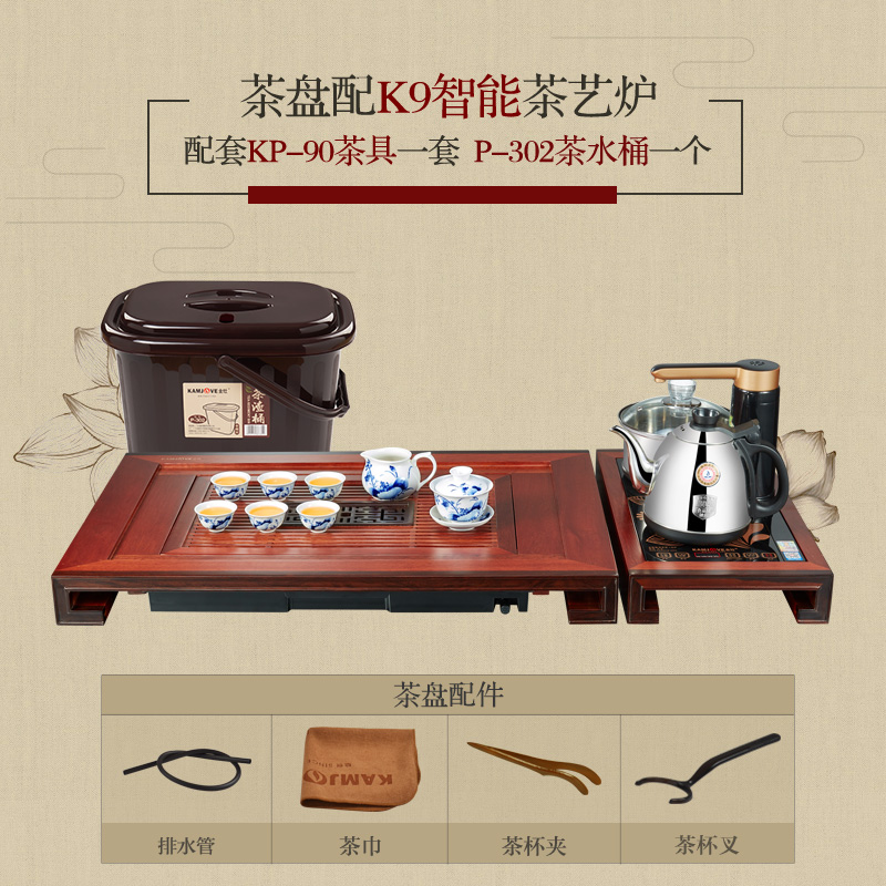 KAMJOVE/金灶 K-399茶盘多福泡茶机 分体式茶海 古花木黑檀木茶台 手工雕刻整套 功夫茶具套装 K9全智能茶炉高清大图