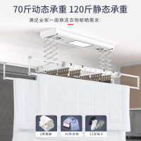 盼盼电动晾衣架 智能升降晾衣杆阳台凉衣架折叠伸缩杆自动晒衣架升降晾衣架