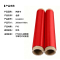 拱匠令 GJL6210 色带 260mm*80m PT2600 通用型 不带芯片的机型(计价单位:盒) 红色