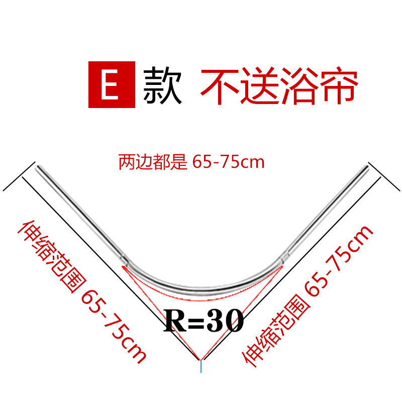 免打孔伸缩浴室浴帘杆弧形浴帘套装不锈钢l型浴浴室杆