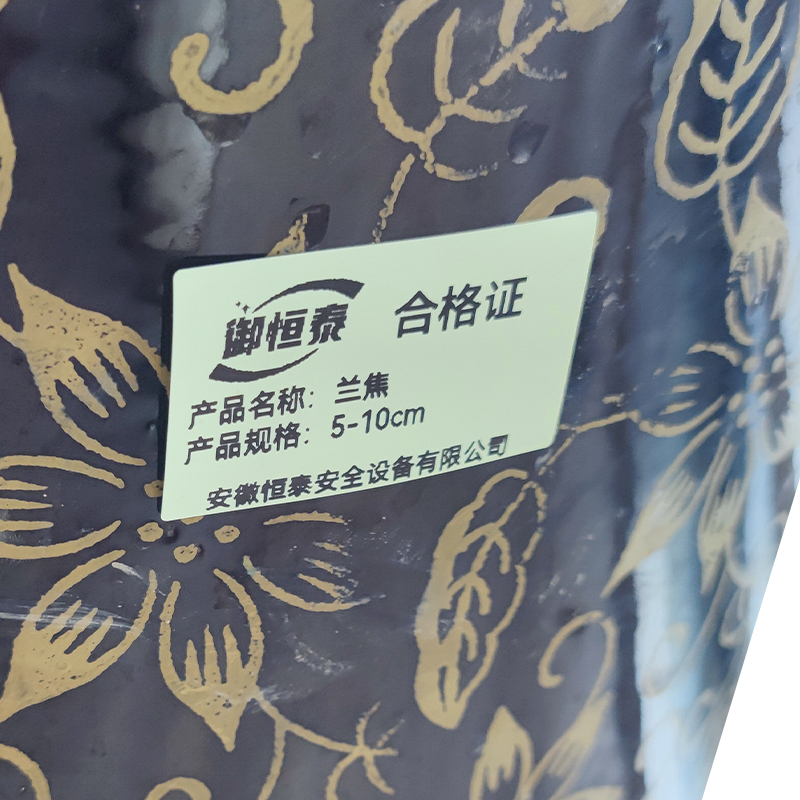 御恒泰兰焦5-10cm/棵高清大图