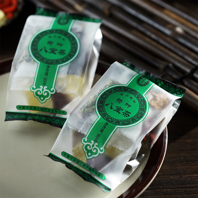 宁安堡荷叶八宝茶礼盒配冬瓜宁夏枸杞子桂圆红枣茶构杞荷叶花草茶640g