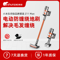 顺造无线吸尘器大功率家用小型手持式吸尘机大吸力除尘Z11 Pro 白色