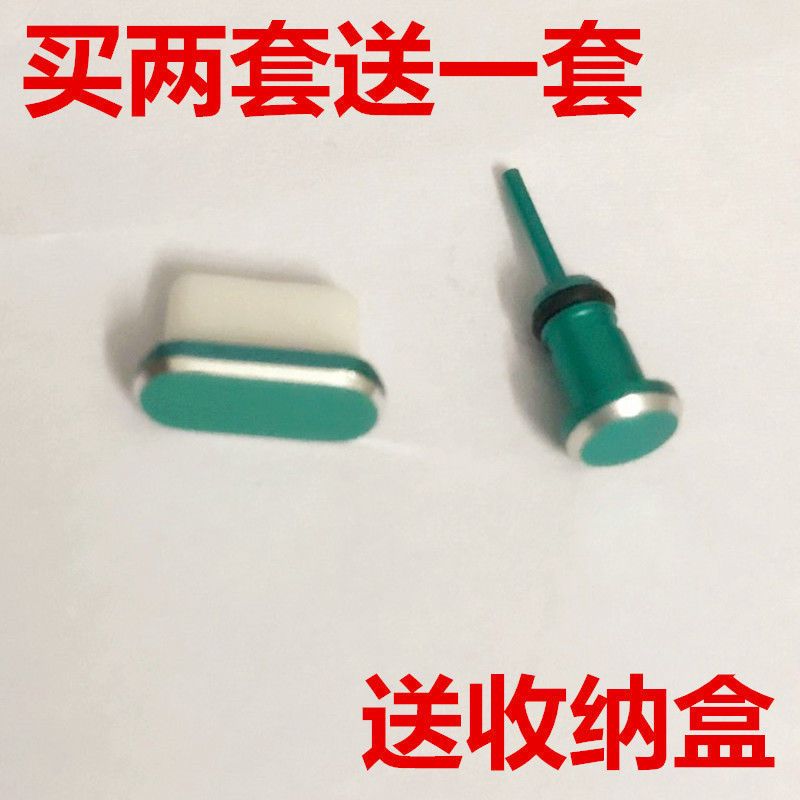 a72手机防尘塞pdyt20充电口塞5g耳机孔塞a72金属type-c配件|买二送一type-c防尘塞-银色