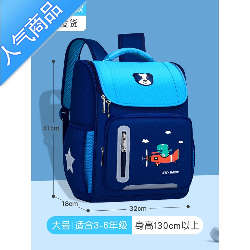 封后书包小学生三到六护脊减负超轻便儿童男孩女童一年级二幼儿园新款学生书包