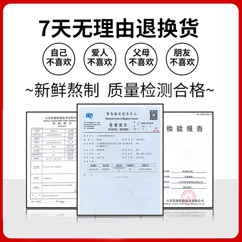 唯此阿胶糕即食女手工滋补阿胶固元膏调理纯气血官方旗舰店正品