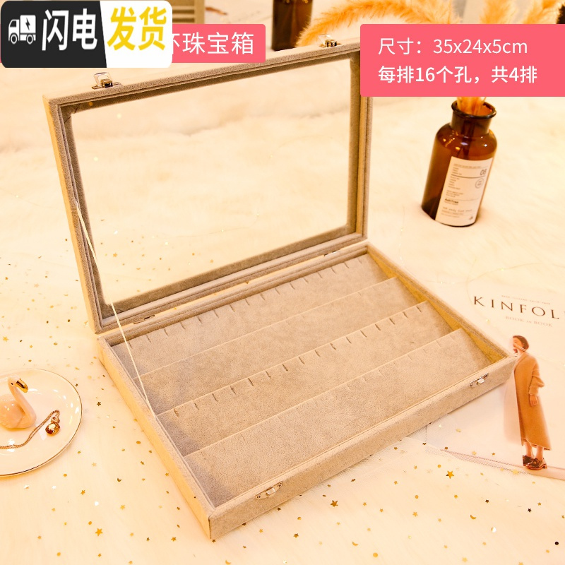 三维工匠耳钉耳环收纳盒子饰品防尘首饰收纳盒耳夹耳坠耳线整理珠宝箱带盖_712 (大号冰花绒)耳环盒35*24cm