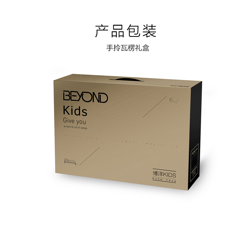 BeyondKids博洋宝贝优雅风情夏凉被