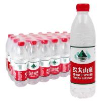 农夫山泉 饮用天然水 550ml*24瓶装 会议用水整箱装