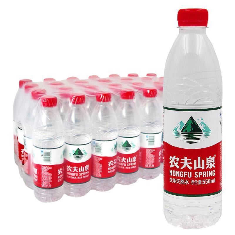 农夫山泉 饮用天然水 550ml*24瓶装 会议用水整箱装