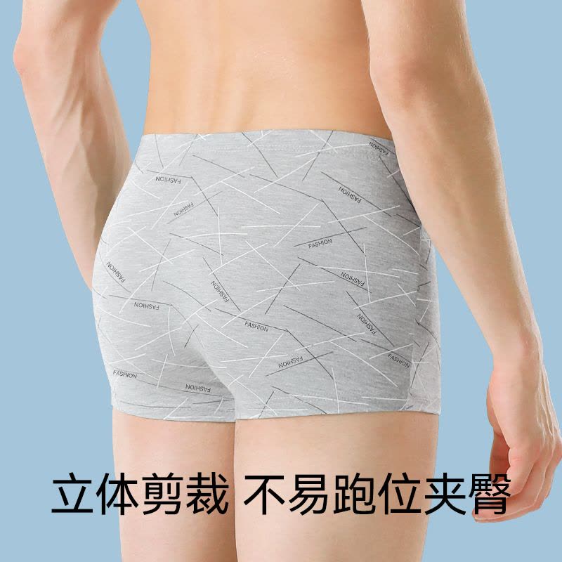 恒源祥纯棉男士内裤男生抗菌透气四角短裤头男款运动大码平角裤衩图片