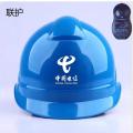 联护 透气孔近电预警器V型安全帽 用于安全防护