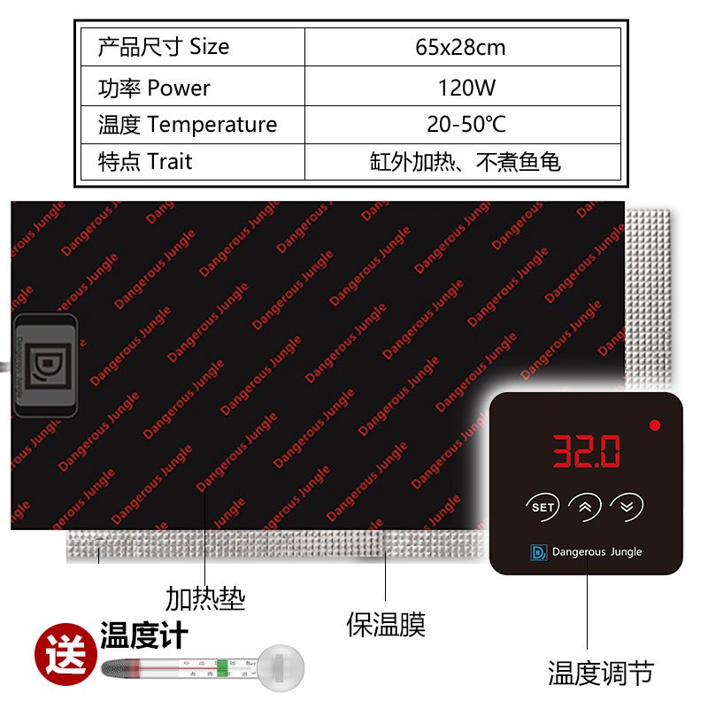鱼缸加热垫自动恒温乌龟迷你爬宠加温加热器低水位小型龟缸加温器