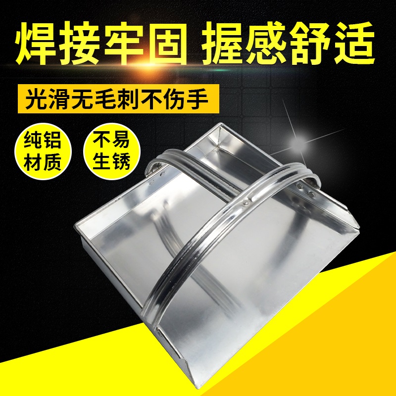 超宝长柄铝簸箕高清大图