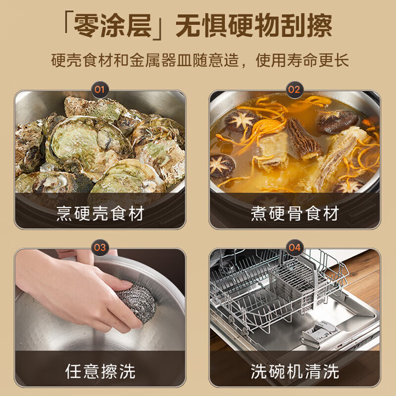美的全智能电饭煲 MB-4E62LS 4L不锈钢0涂层电饭煲高清大图
