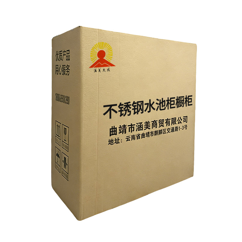涵美大成 不锈钢水池柜橱柜 1000*500*800mm 台高清大图