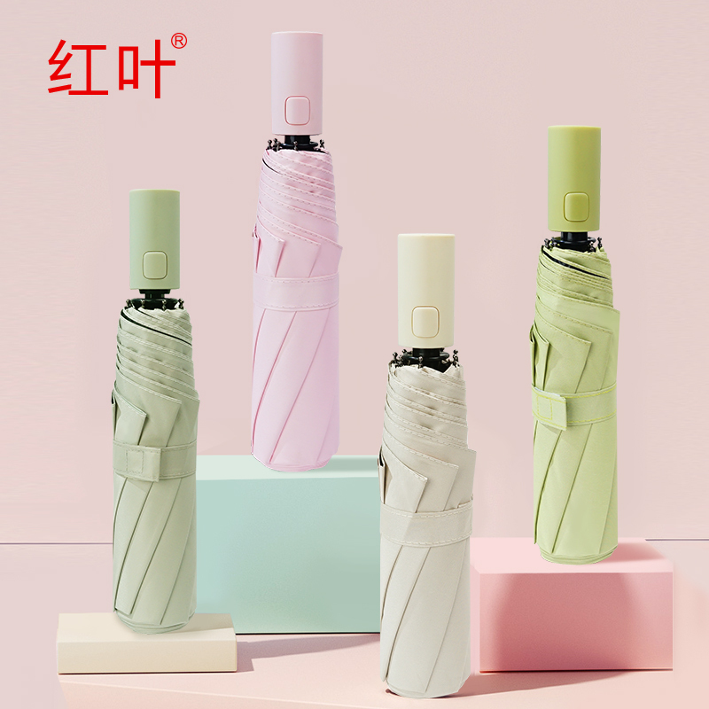 红叶三折简约自动伞 全自动太阳伞折叠遮阳伞黑胶防晒伞防紫外线女晴雨伞 颜色随机-2689!高清大图