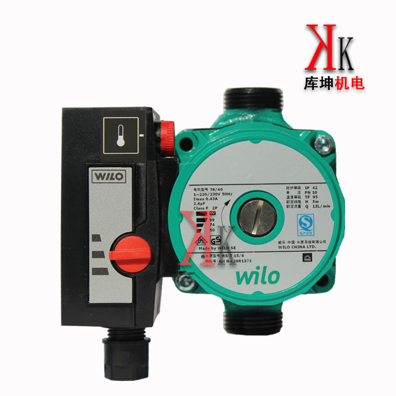 德国威乐水泵RS-T15/6带温度控制器热水循环泵家用屏蔽暖气泵