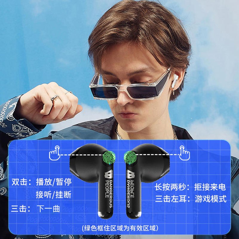 EDIFIER/漫步者 Q2真无线蓝牙耳机入耳降噪女生款DSP周边运动游戏电竞生日礼物 白色