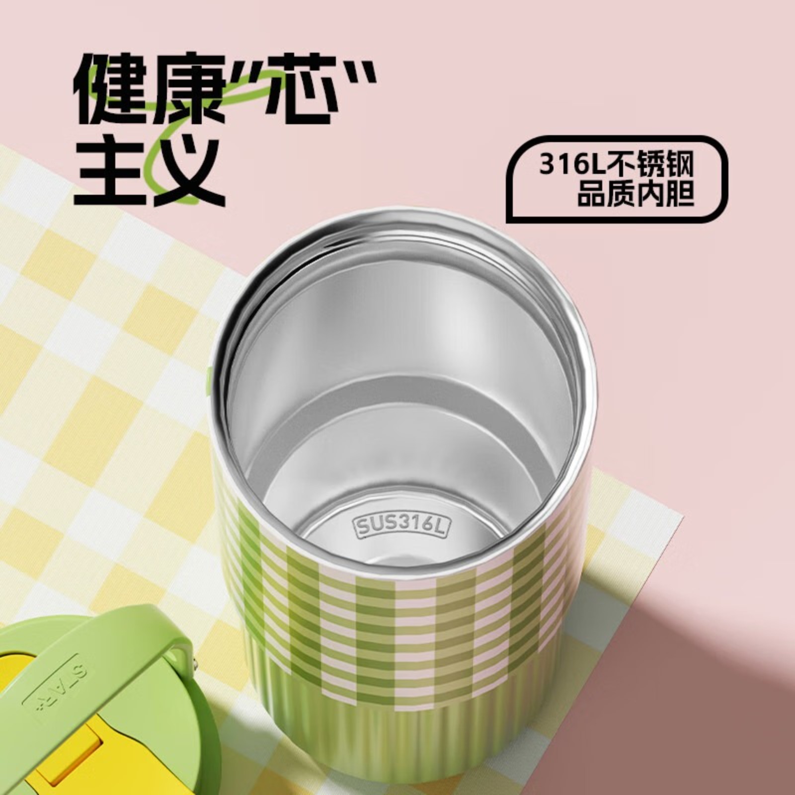 世大家莫奈花园便携保温杯750ml蓝莓甜心高清大图