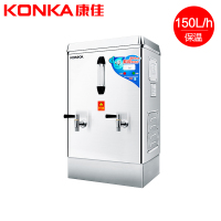 康佳(KONKA) 商用开水器15KW 全自动不锈钢 工地学校工厂奶茶店电热开水机120L发泡保温款加底座KW-1507