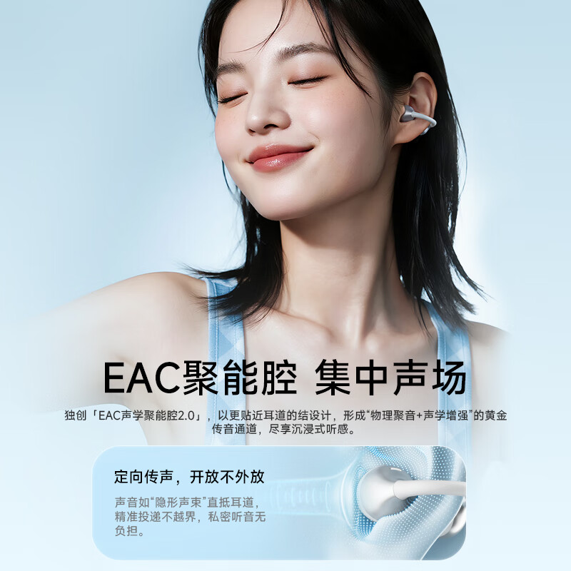 漫步者(EDIFIER)X Clip耳夹式蓝牙耳机 翻译耳机 翻译机 开放式 跑步运动耳机 蓝牙6.0 黑色高清大图