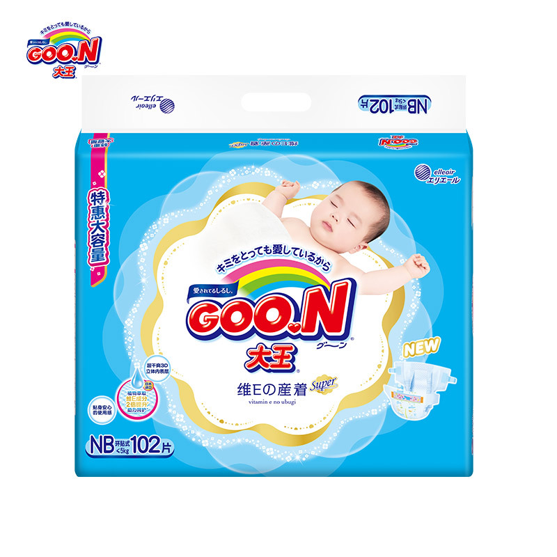 大王GOON 维E纸尿裤 NB102片(≤5kg)尿不湿新生儿宝宝柔软干爽 产品升级