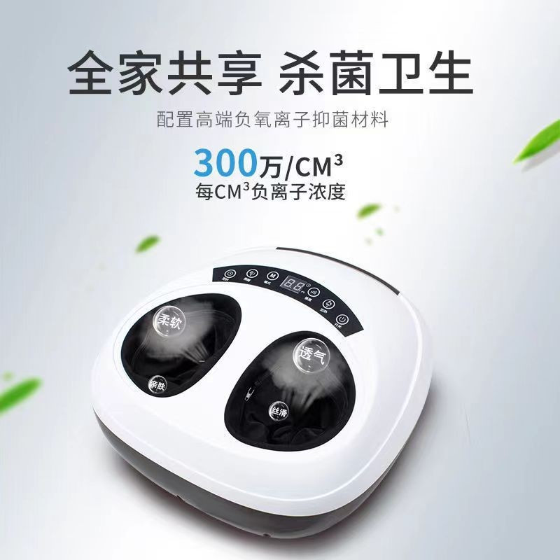 上亨 SHZH-015 足部按摩器 足疗机足底脚底脚部腿部按摩仪 升级版足疗机 白色高清大图