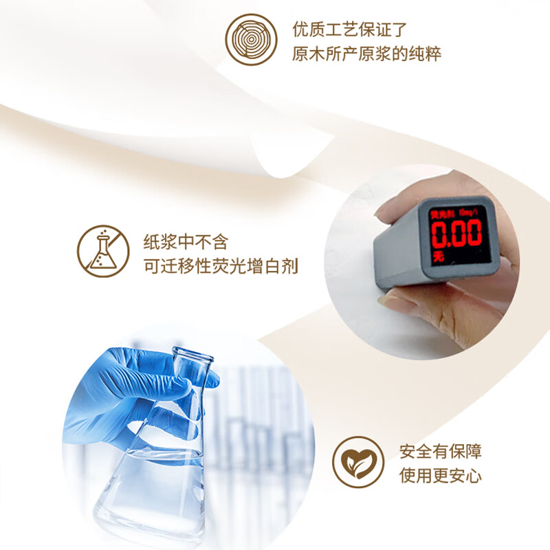清风手帕纸 茶语经典 4层180片淡茶香 纸巾 便携 湿水不易破高清大图