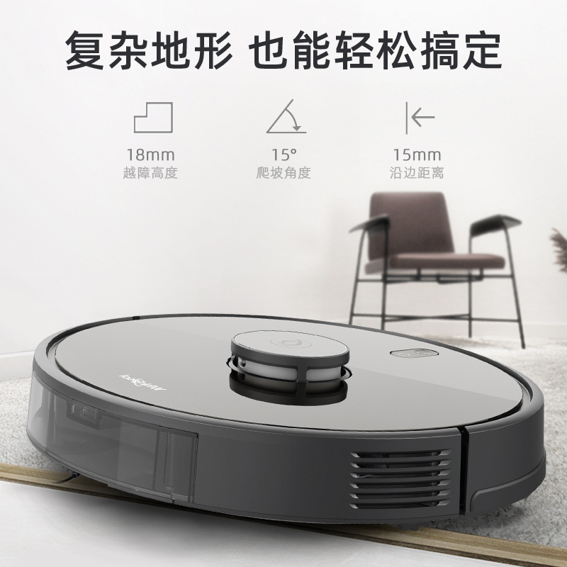 惠而浦(Whirlpool)扫地机器人T9