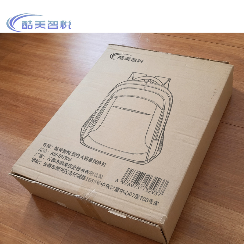 酷美智悦 蓝色大容量双肩包 KM-BH809 个高清大图