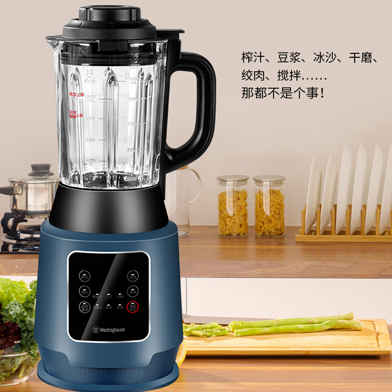 西屋(WESTINGHOUSE)破壁机家用多功能防糊料理机全自动智能加热预约保温 1.2升 WFB-D31 / 台高清大图