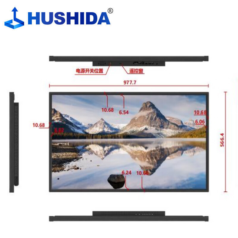 互视达/HUSHIDA CW-ZZGW-43 交互式 壁挂式+支架式 单面 43英寸显示屏高清大图