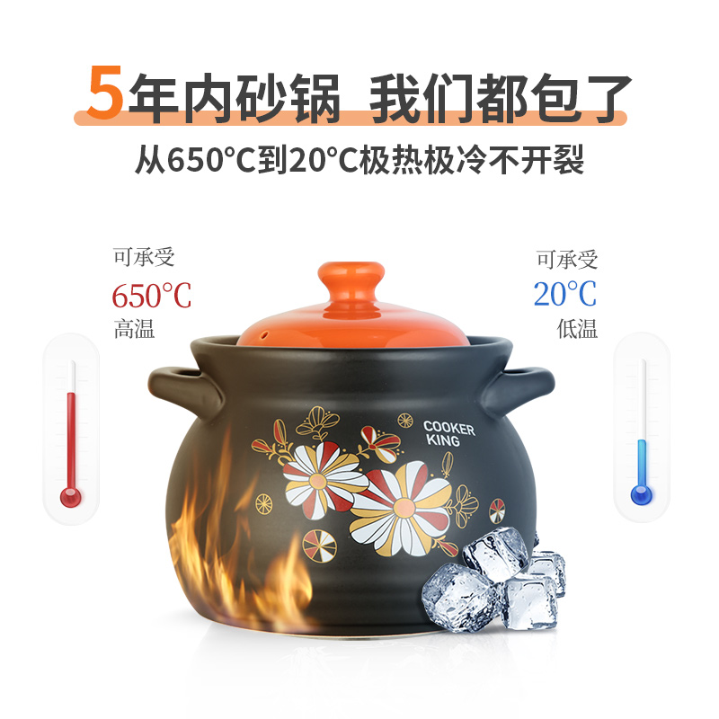 炊大皇砂锅炖锅煲汤家用燃气煤气灶专用耐高温汤煲汤锅陶瓷锅沙锅 6L+导磁片(可电磁炉上使用)高清大图