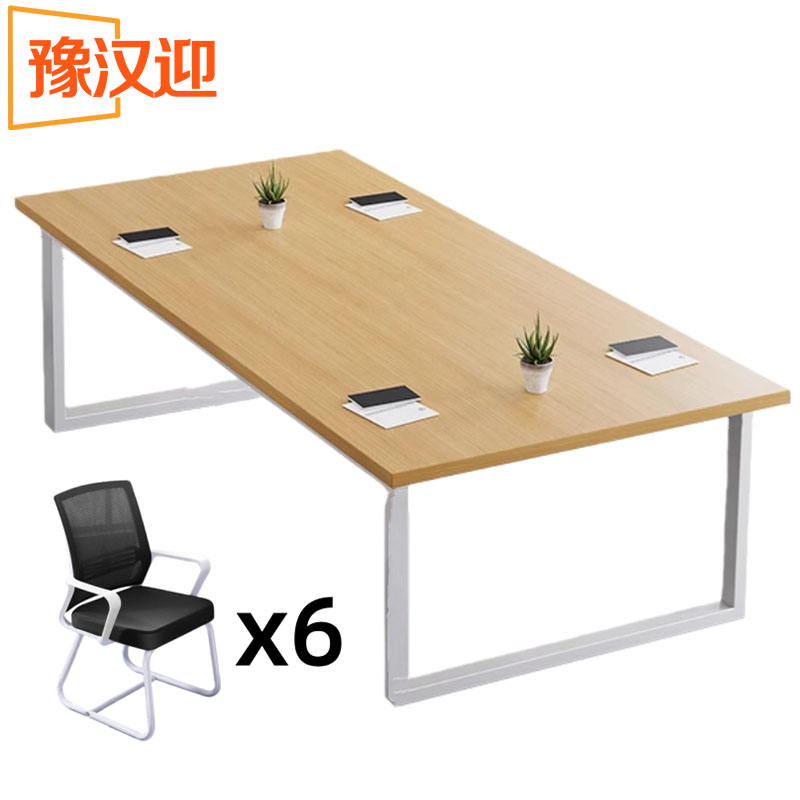 豫汉迎长条桌高清大图