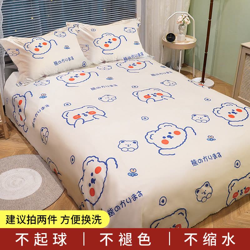 双人床家用单件床单 学生宿舍被单 1.0米m磨毛炕单女图片