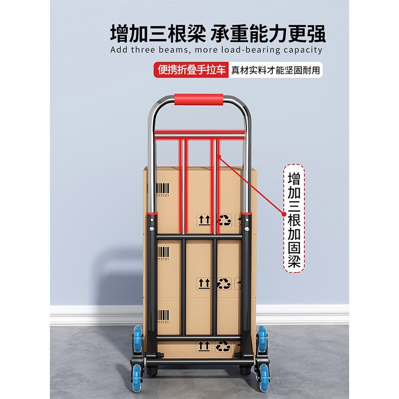派迎手拉车折叠搬运拖车家用爬楼神器购物拉货买菜手推车小拉杆车大号高清大图