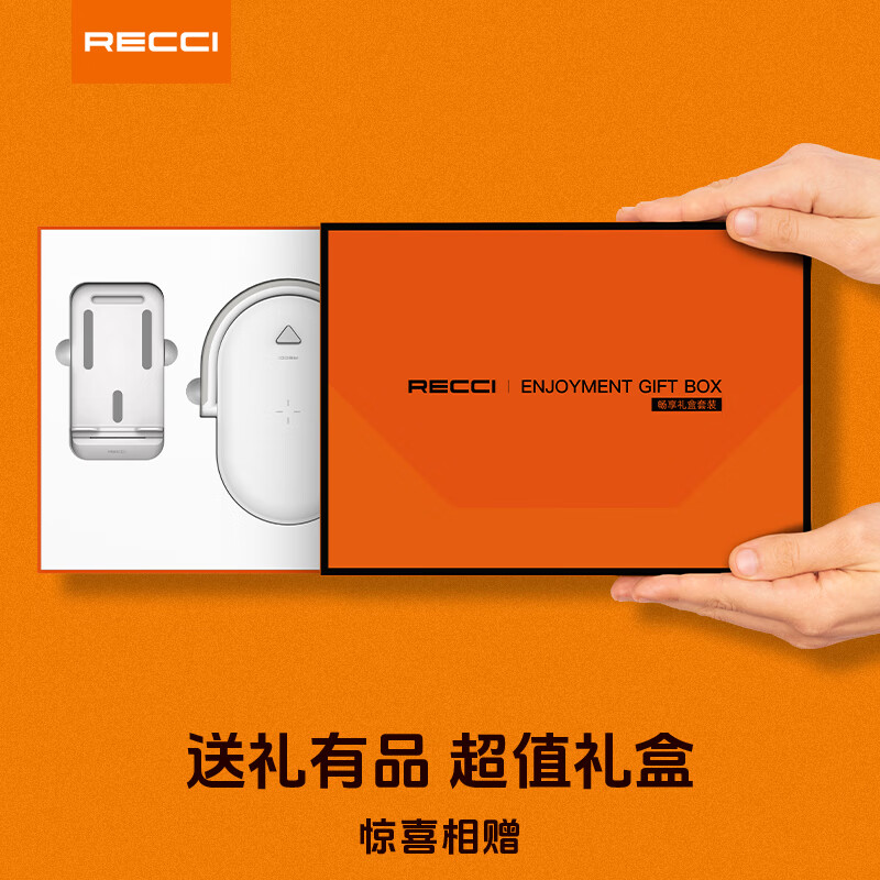 锐思(Recci) RG07 畅享礼盒套 手机无线充带灯+充电头高清大图