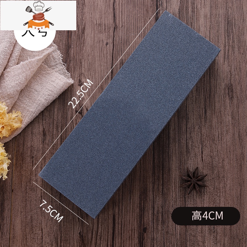 磨刀石家用菜刀开刃快速磨刀器剪刀磨刀棒厨房用品小工具磨刀器 敬平 大号磨刀石PU品刀号磨
