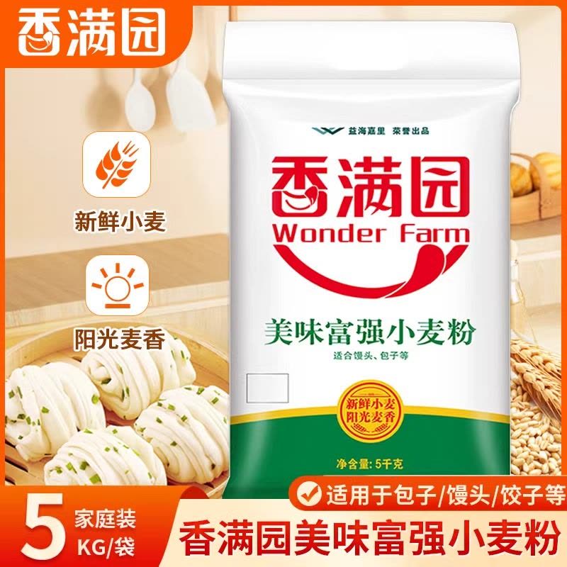 金龙鱼香满园美味富强小麦粉5kg装面粉家用包子饺子馒头通用小麦粉图片