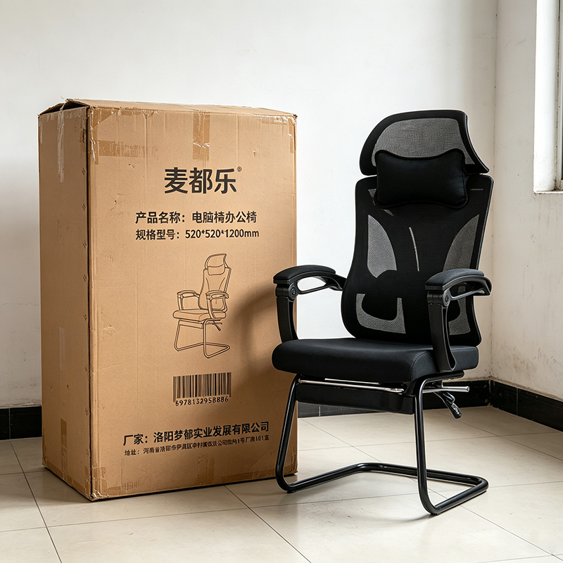 麦都乐 电脑椅办公椅520*520*1200mm 把高清大图