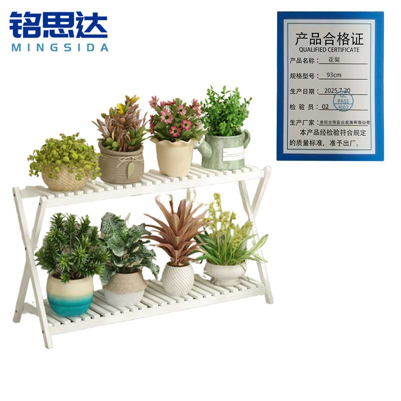 铭思达花架93cm个高清大图