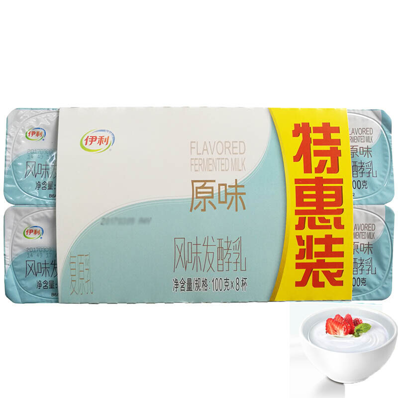 伊利酸奶风味发酵乳原味100g16酸奶方杯八连杯16连复原乳杯营养早餐