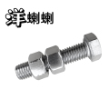 洋蝲蝲 穿钉带帽 M16×75mm 单位：套