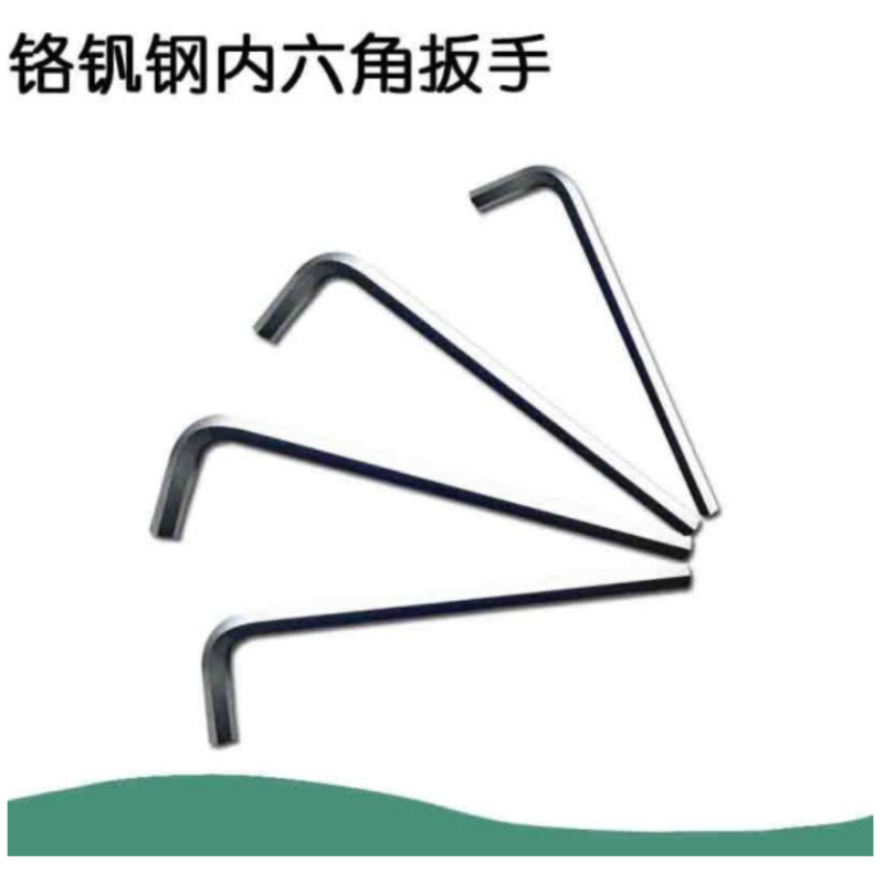 DM世达铬钒钢内六角扳手内六方螺丝刀1.5-10MM 82303A-82316A 82308A 4mm