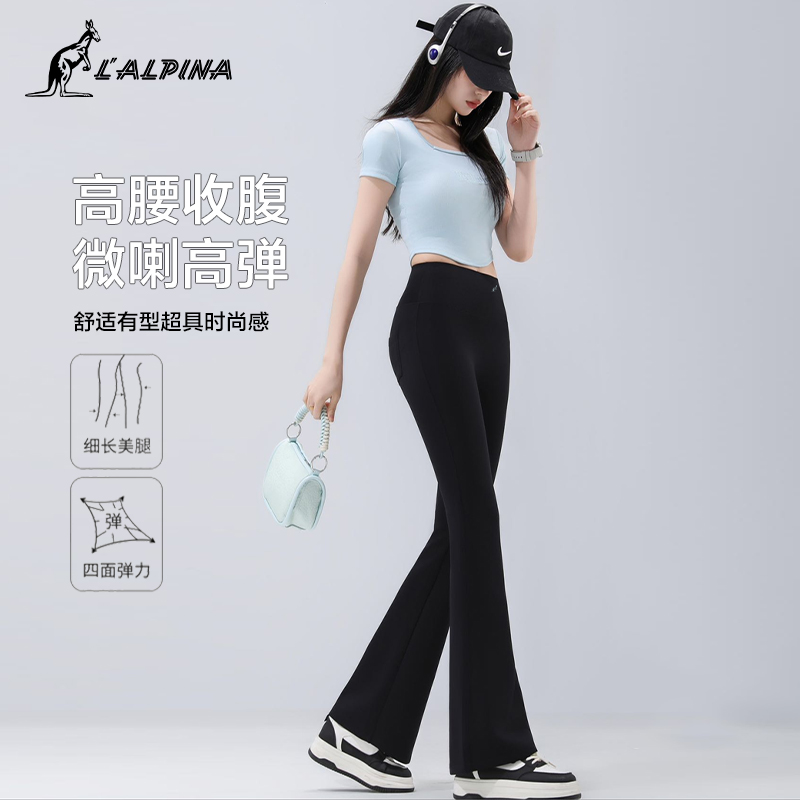 L'ALPINA/阿尔皮纳袋鼠 春夏季薄款2025新款高腰收腹提臀健身瑜伽喇叭裤 经典黑 M