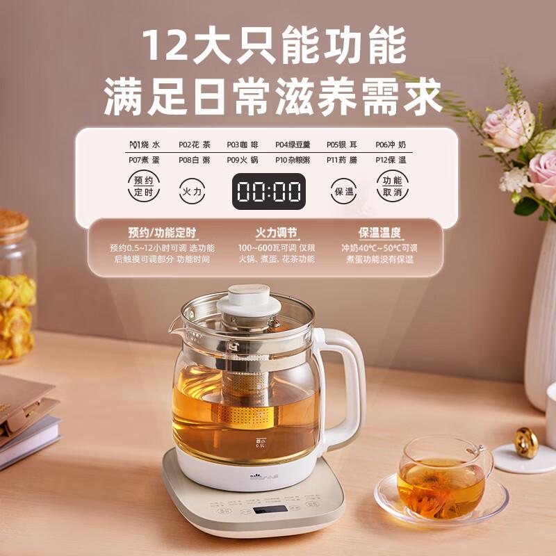 小熊(Bear)养生壶 保温花茶壶 YSH-E15W8带滤网1.5L 烧水壶高清大图