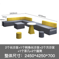 办公室小型定制个性创意接待室商务休闲休息区茶几沙发组合三件套