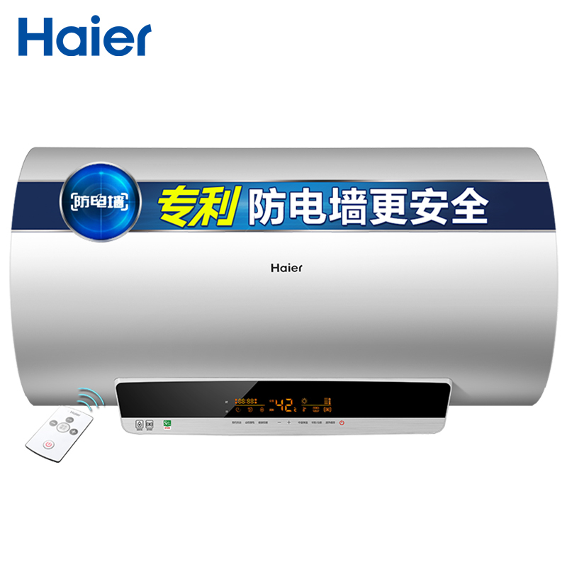 Haier/海尔热水器60升变容速热型电热水器EC6003-YT1 1级能效 高温抑菌 健康淋浴 3000W速热